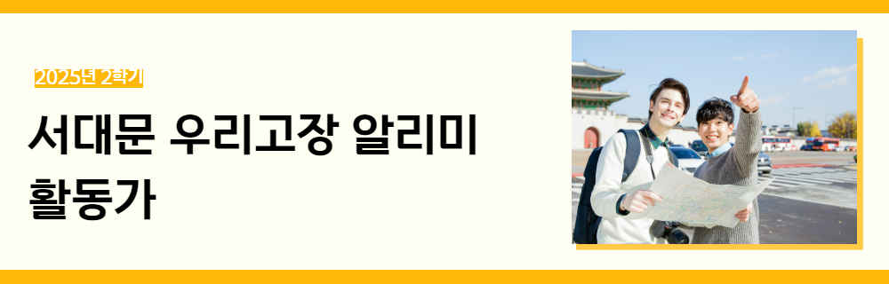 2025년+2학기+일활동+강좌+제목+22.jpg