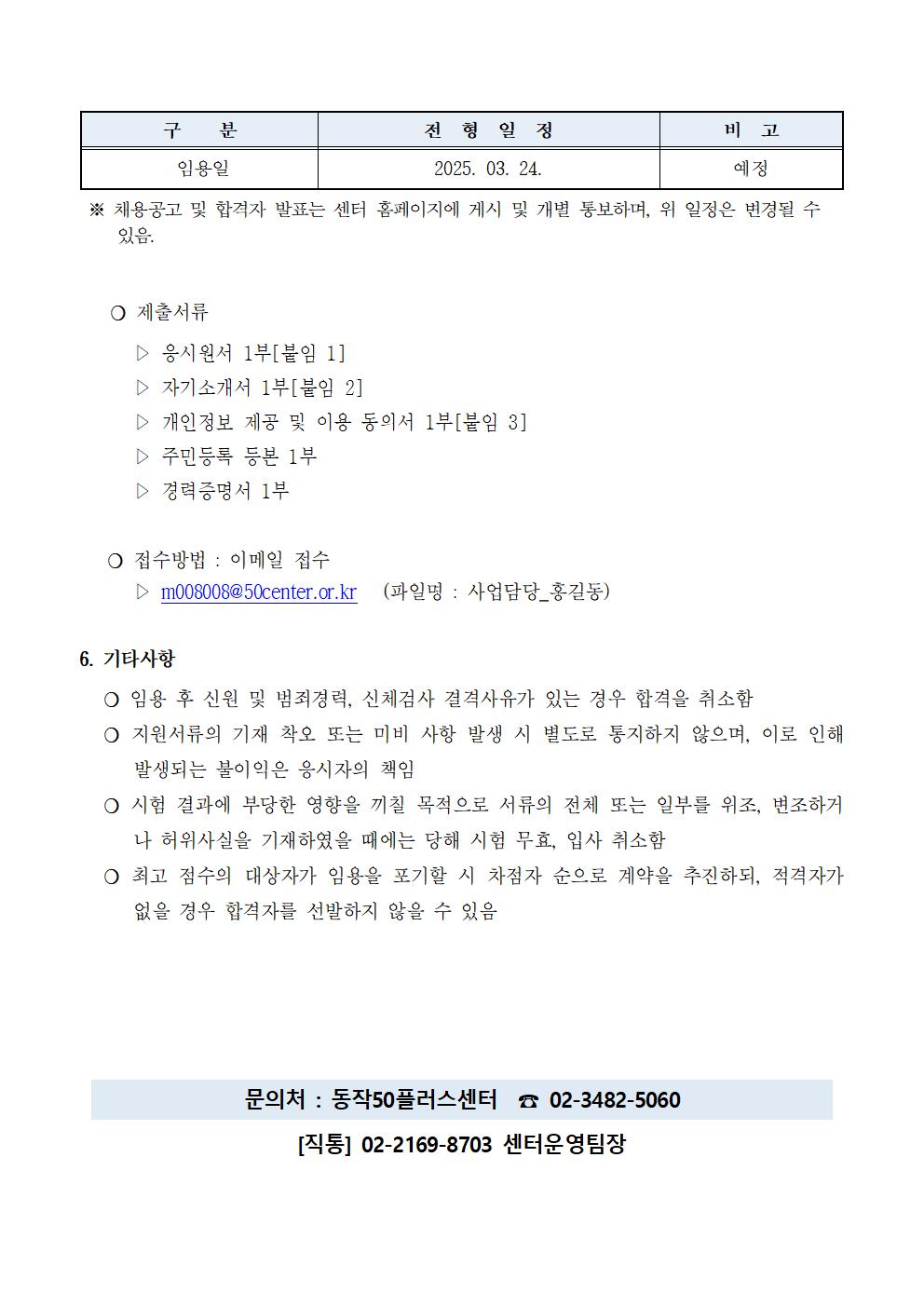 KakaoTalk_20250312_153234539.jpg