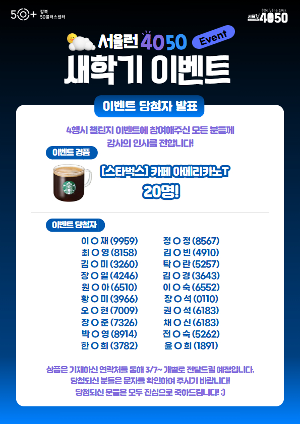 새학기+(2).jpg