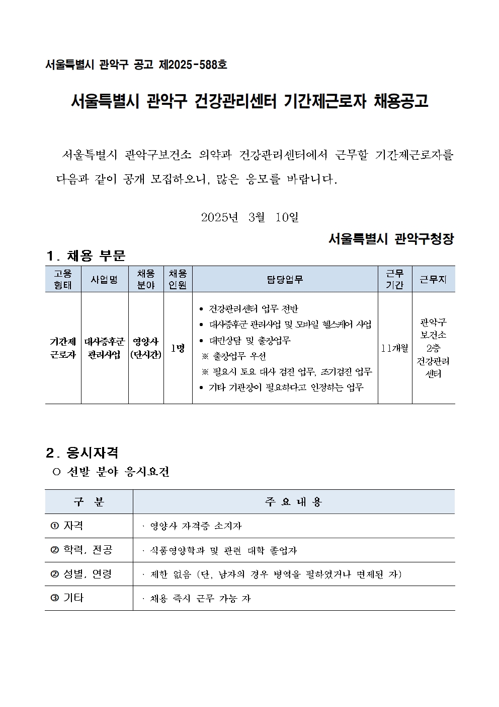 건강관리센터001.jpg