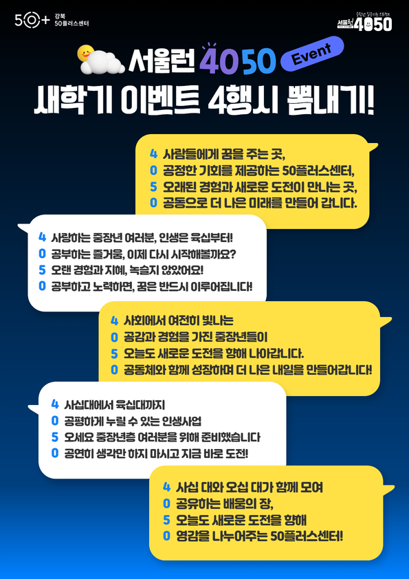 새학기+3.jpg