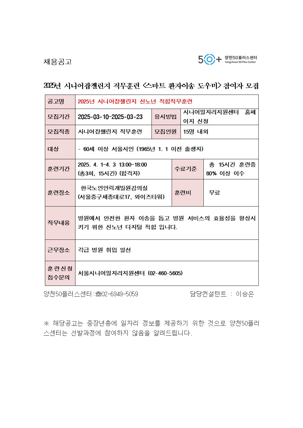 (3.10)잡챌린지001.jpg