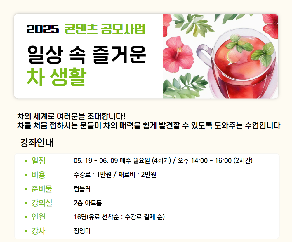 2025-2+열린+(1).jpg