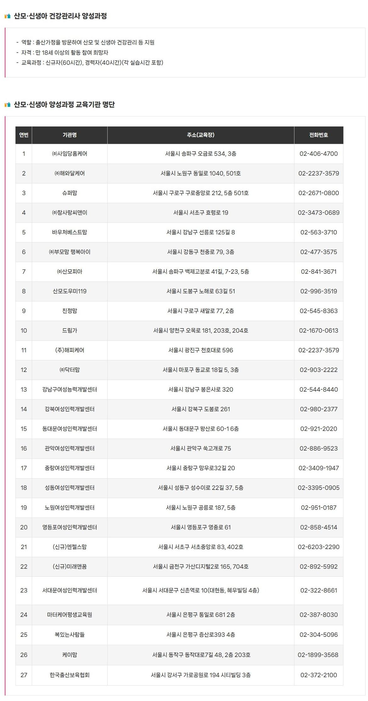 Screenshot+2025-03-24+at+15.39.04.JPG