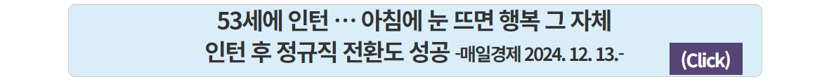 경력인재-참자여-모집_02.png
