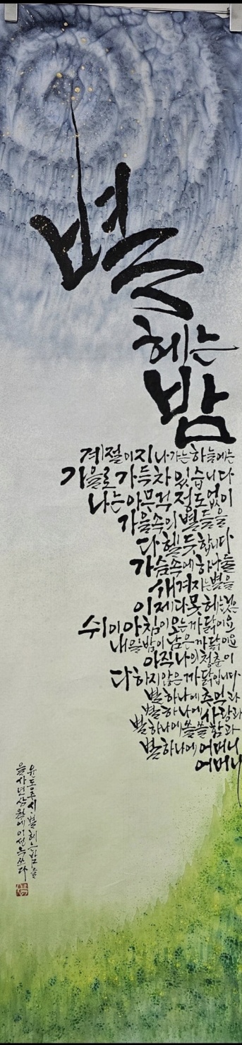 KakaoTalk_20250325_171650678.jpg