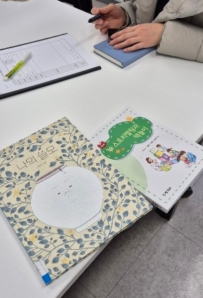 KakaoTalk_20250301_010243185.jpg