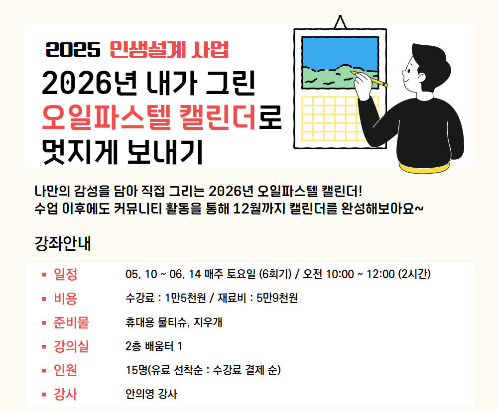 2025-2+1.jpg