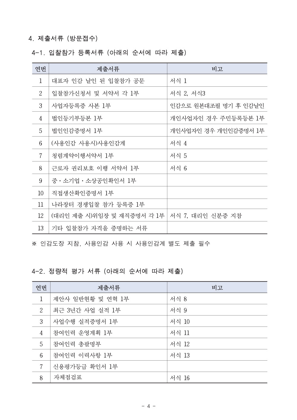 공곰문4.jpg