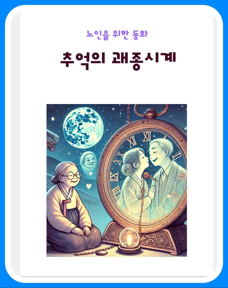 KakaoTalk_20250328_230521066_01.jpg