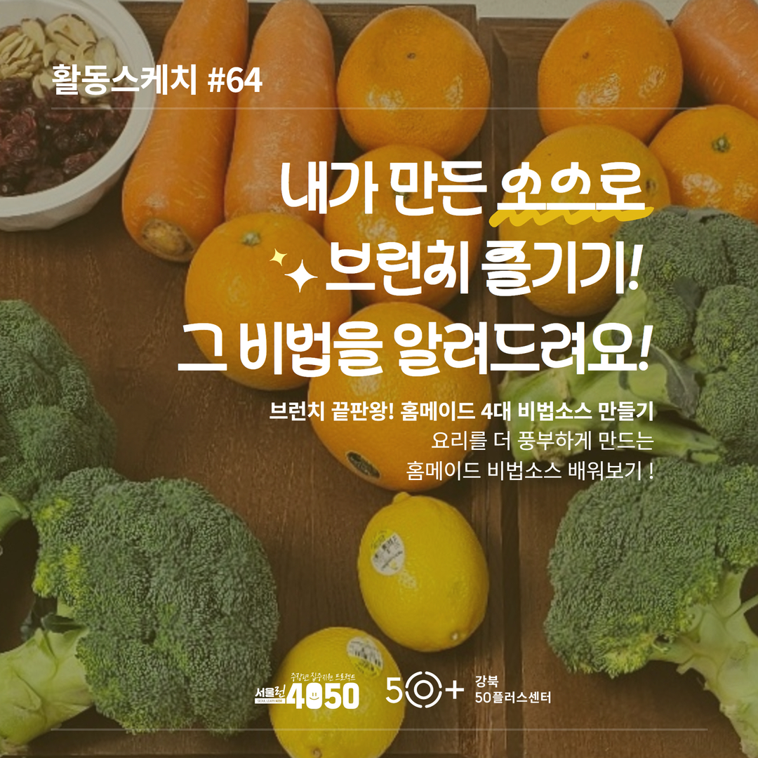 프로그램활동+표지+(7).jpg