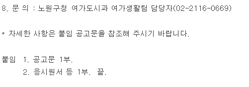 스크린샷+2025-03-27+092445.png