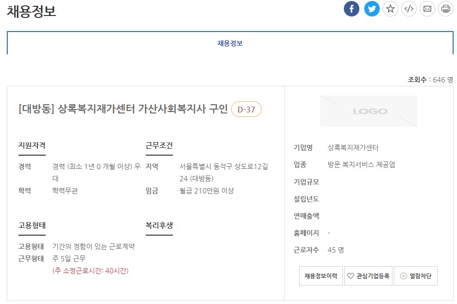 스크린샷+2025-03-18+150002.jpg