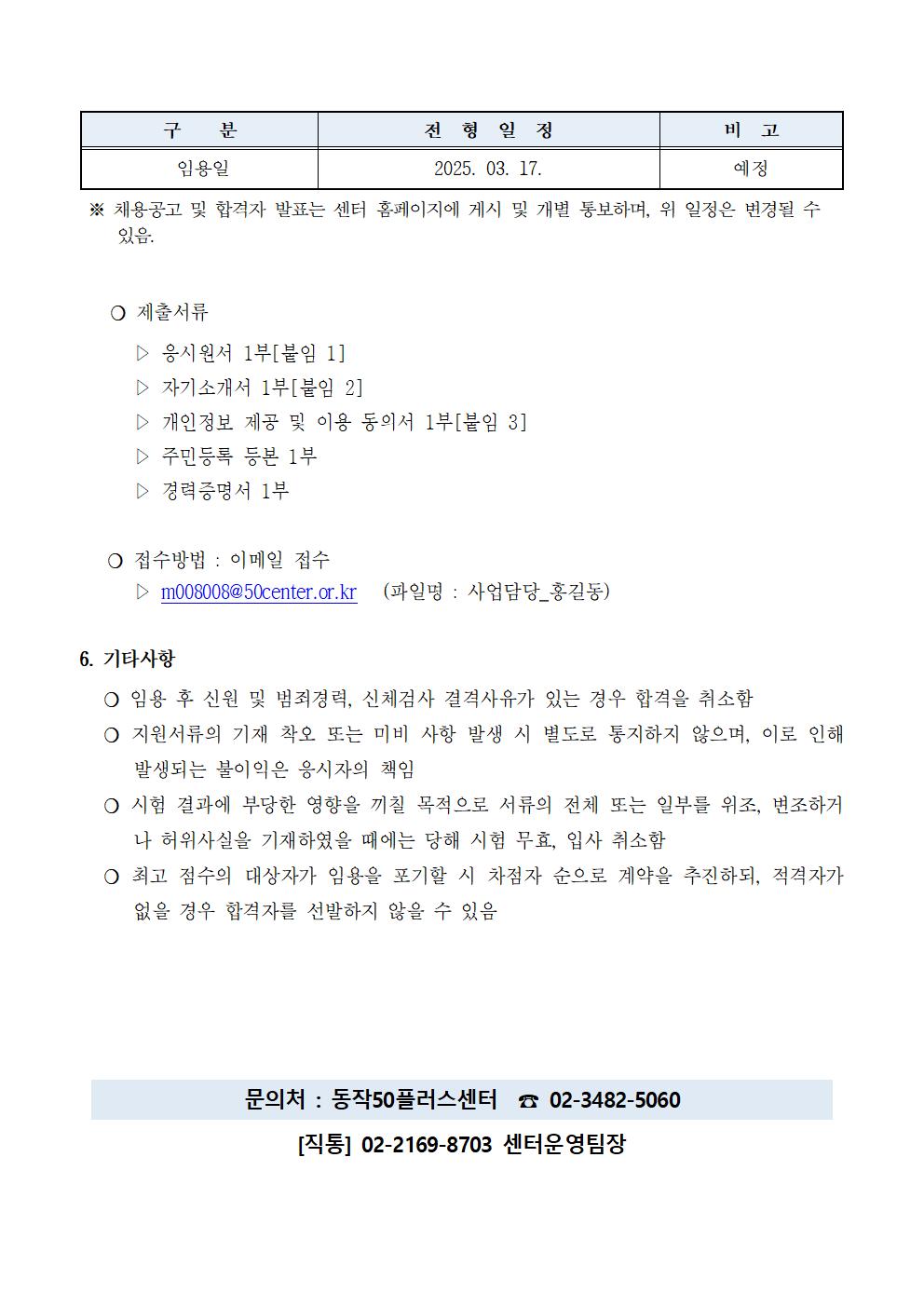 KakaoTalk_20250304_184554576.jpg