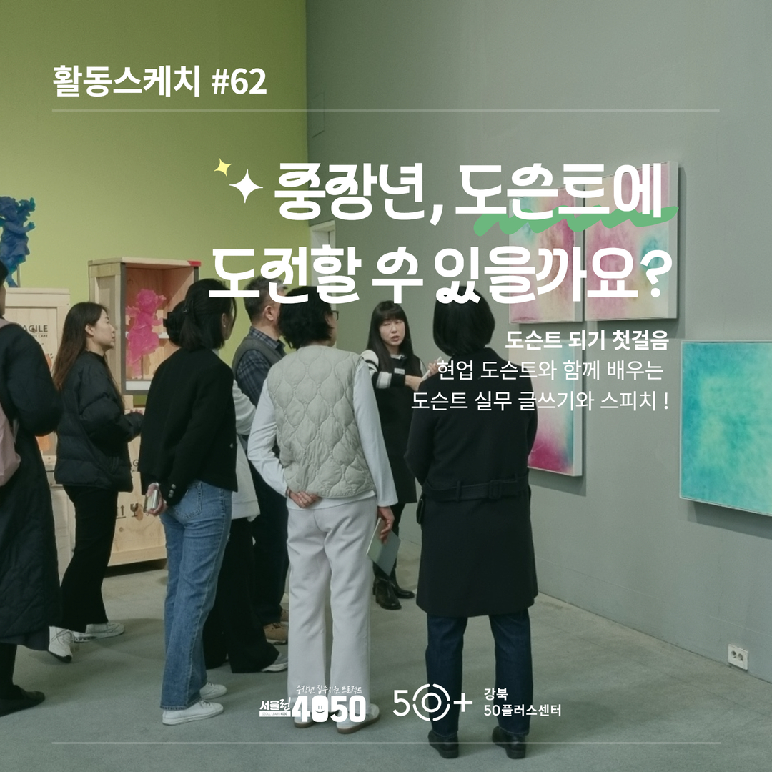 프로그램활동+표지+(4).jpg