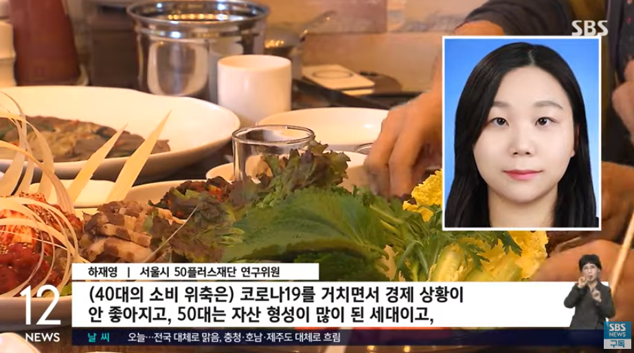 SBS+뉴스.png