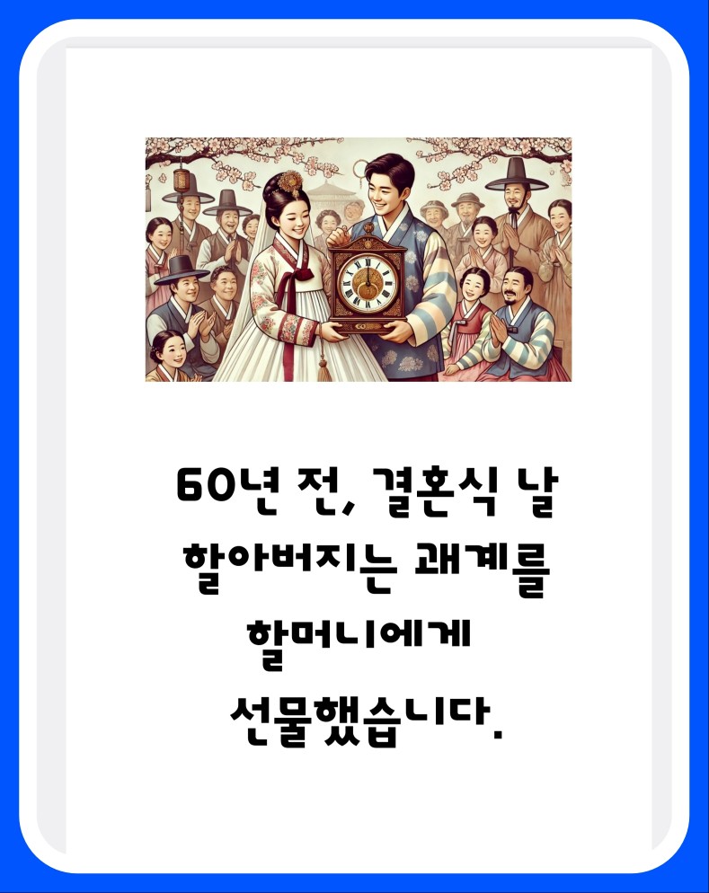 KakaoTalk_20250328_230521066.jpg