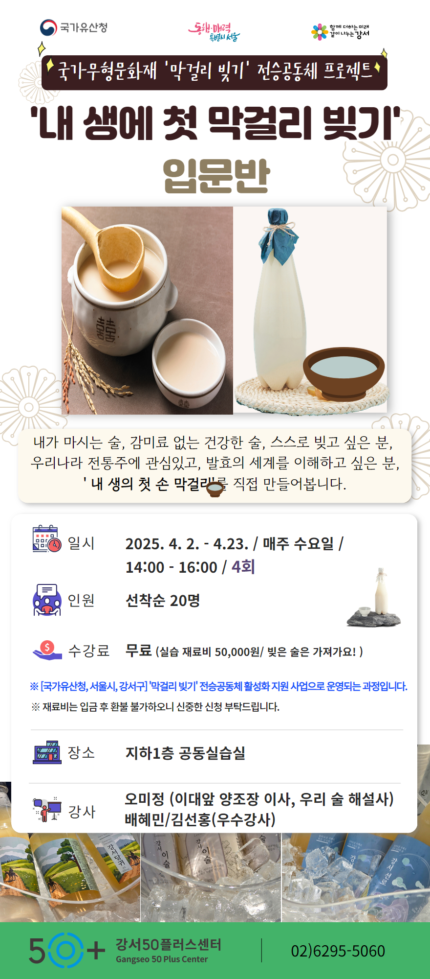 [복사본]+[복사본]+[복사본]+일활동2학기+(2).jpg