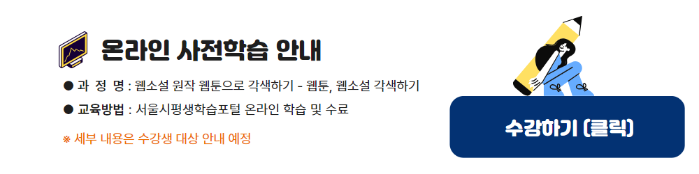 하단+과정(1).png