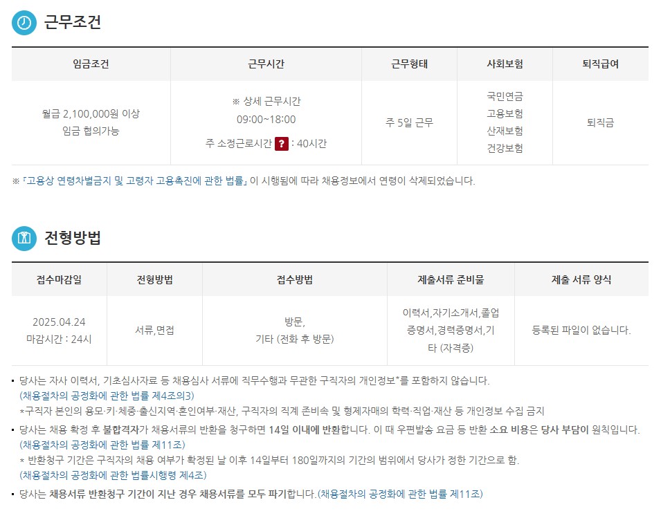 스크린샷+2025-03-18+150137.jpg