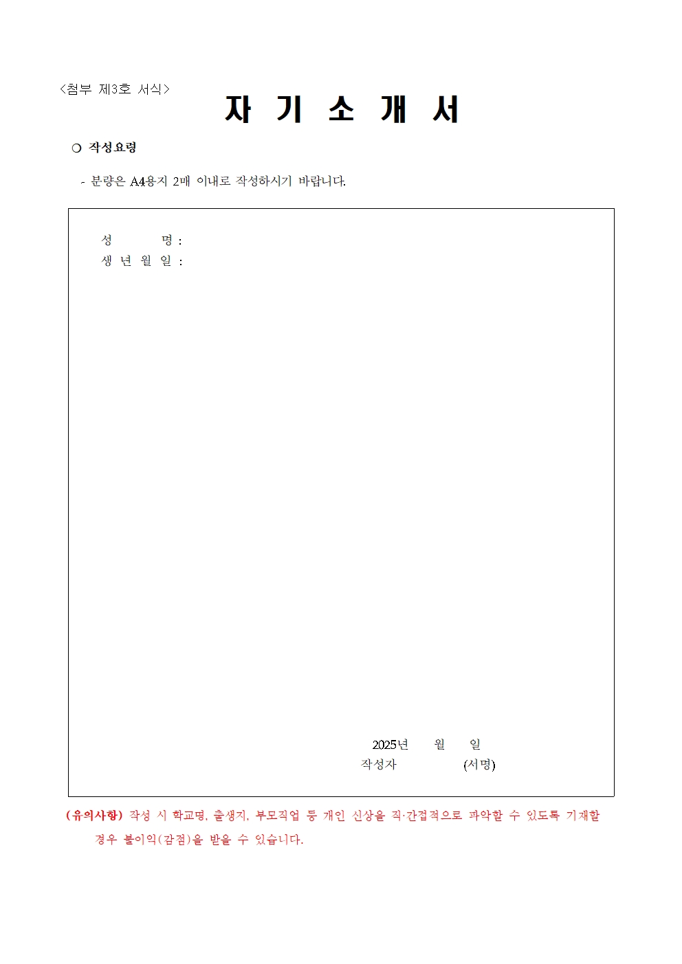 공고문009.jpg