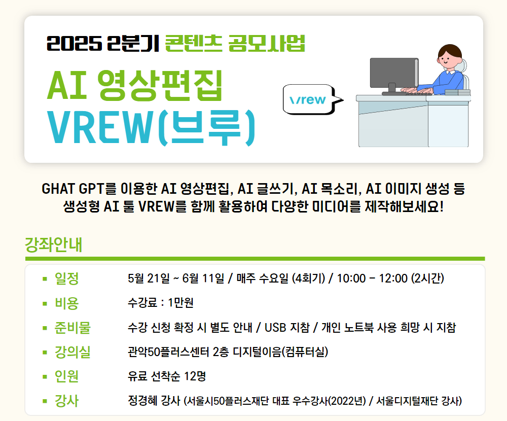 25-2+열린강좌(일활동_갱)+(5).jpg
