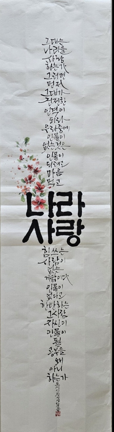 KakaoTalk_20250326_075001785.jpg