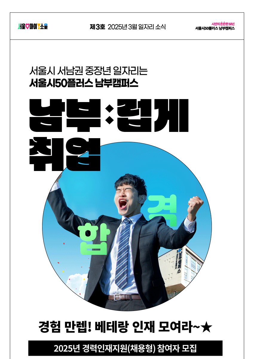 포스터(메인만%2C-움직임).gif