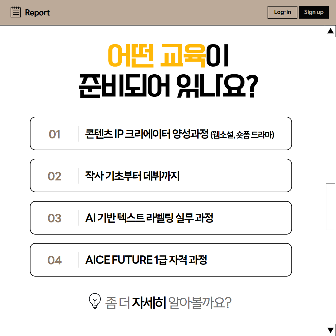 40대+직업캠프+홍보+3.png