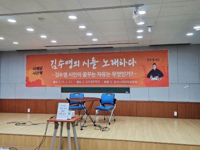 김수영1.jpg