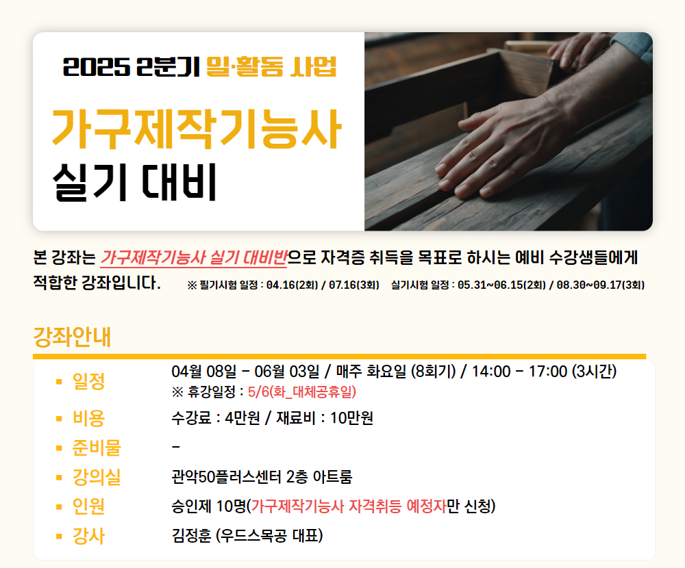 (밍)일활동+첫+페이지+1.png