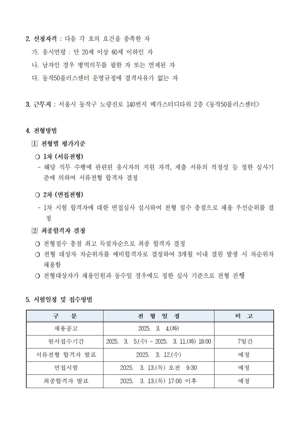 KakaoTalk_20250304_184551784.jpg