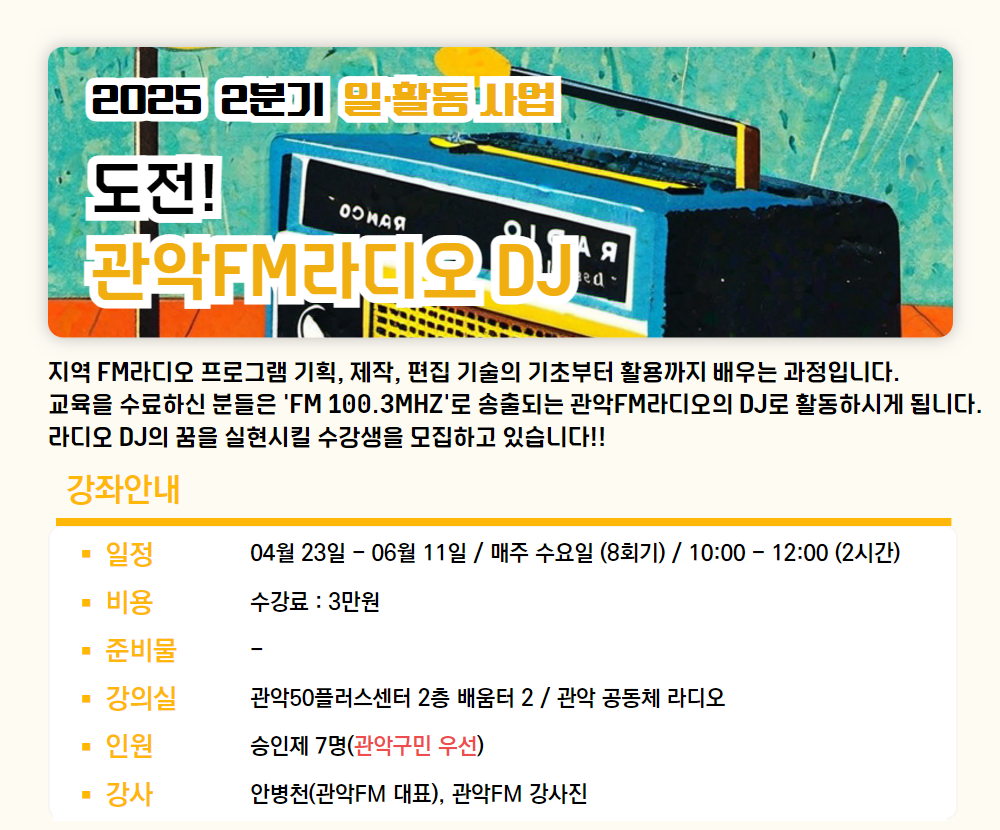 (밍)일활동+첫+페이지+2.png