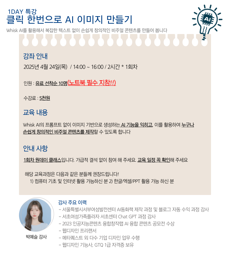 제목을-입력해주세요__복사본-_3_-002.png