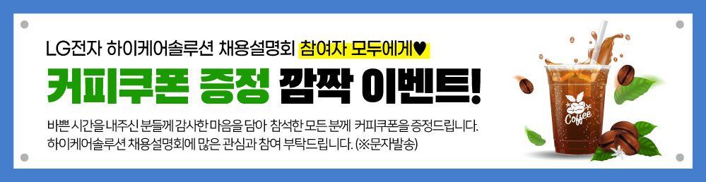 이벤트.jpg