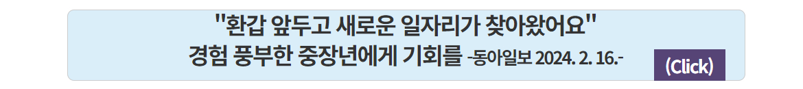 경력인재-참자여-모집_03.png