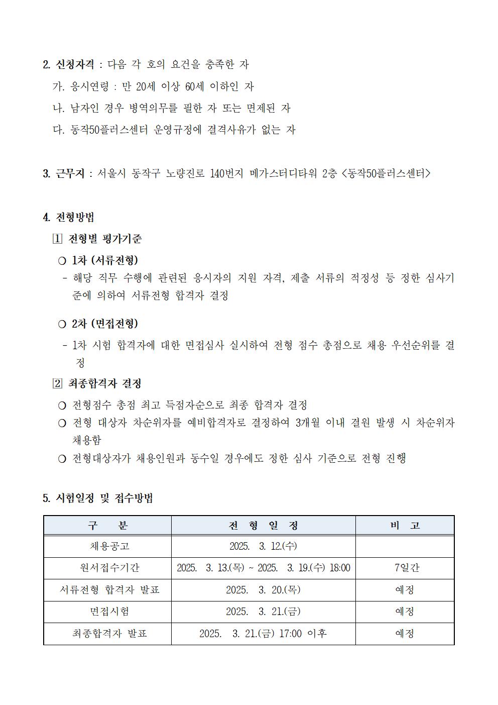 KakaoTalk_20250312_153231878.jpg