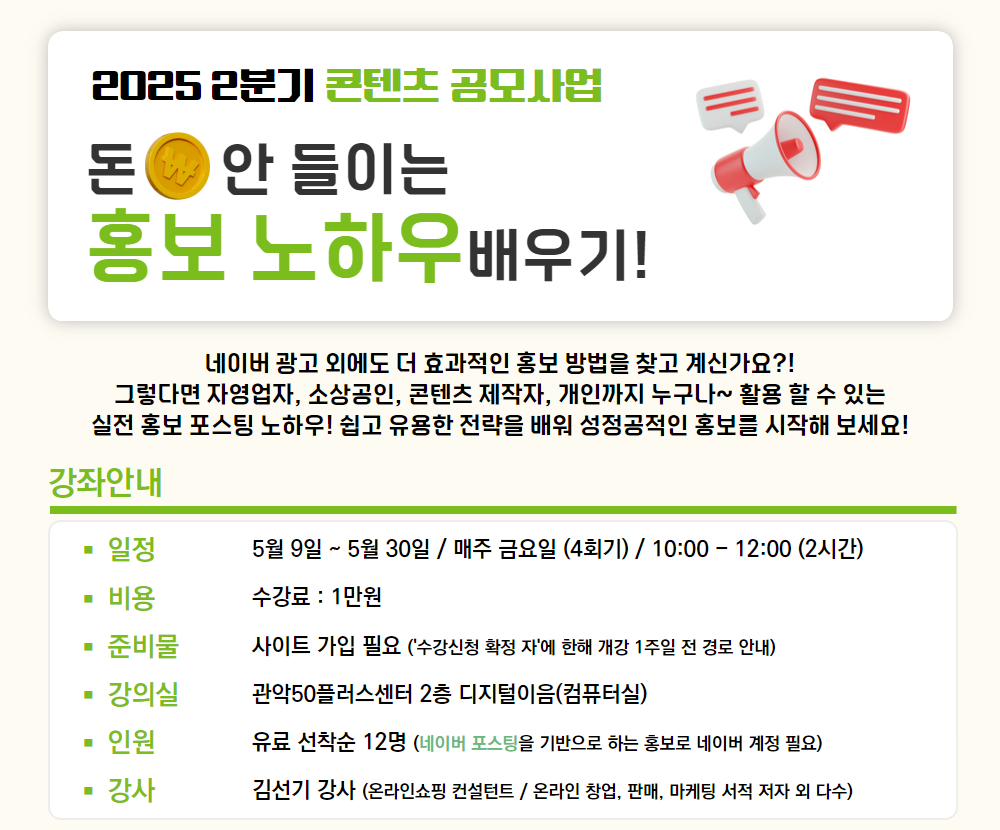 5.+돈안들이는.jpg