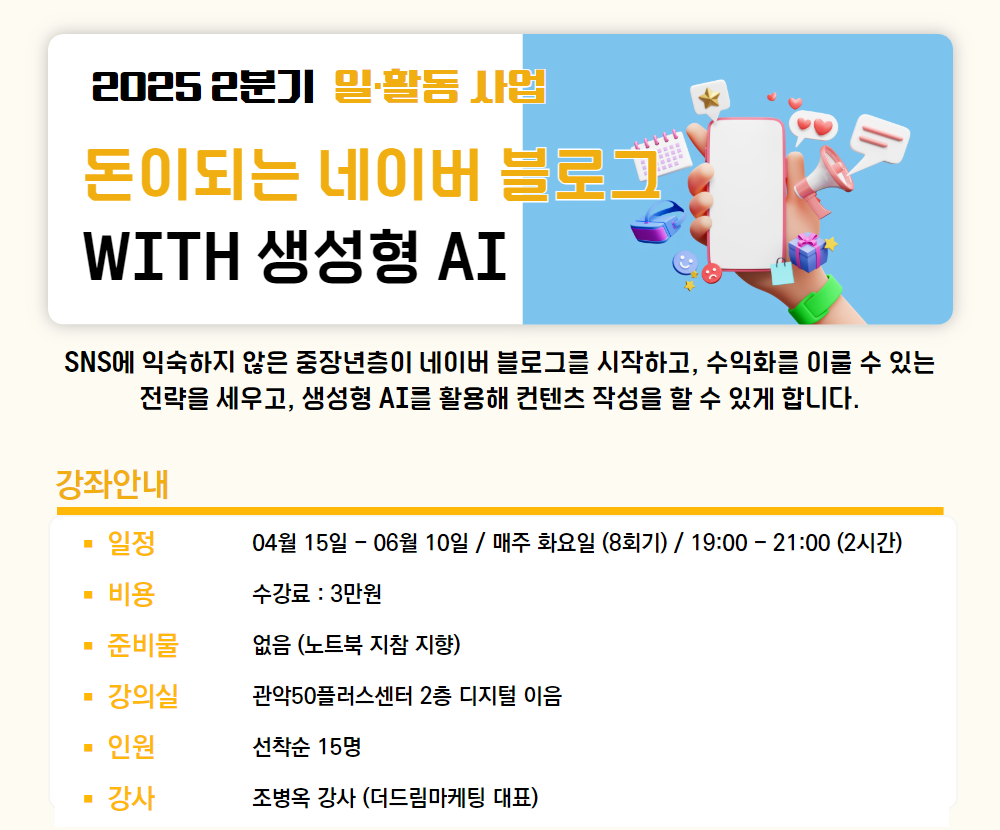 (밍)일활동+첫+페이지+3.png