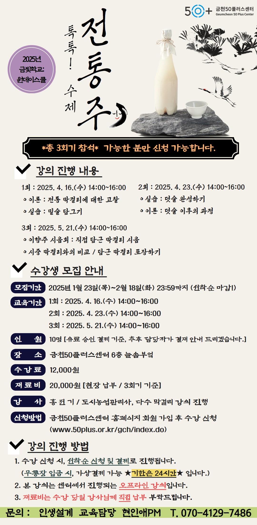 사본+-2024년+[원데이스쿨]+(15).jpg