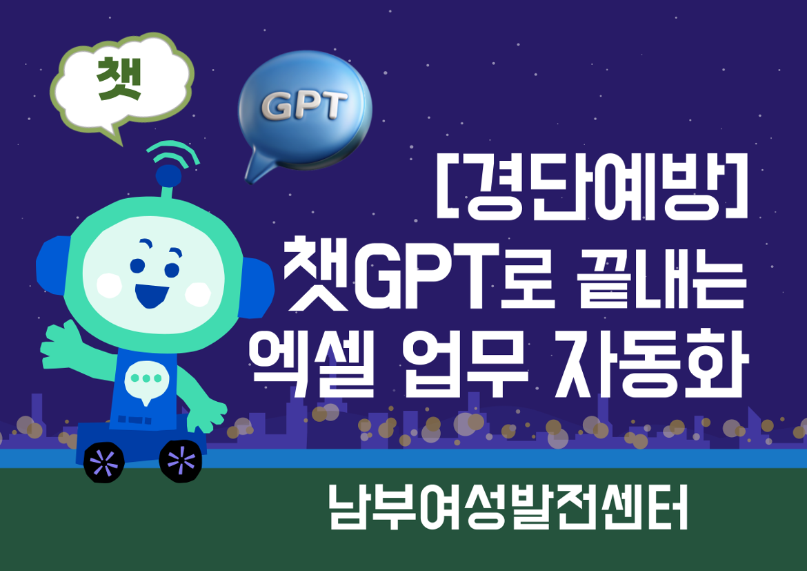 제목을-입력해주세요__복사본-_1_-001+(1).png
