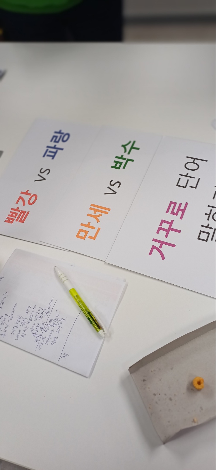 KakaoTalk_20250323_222112644.jpg