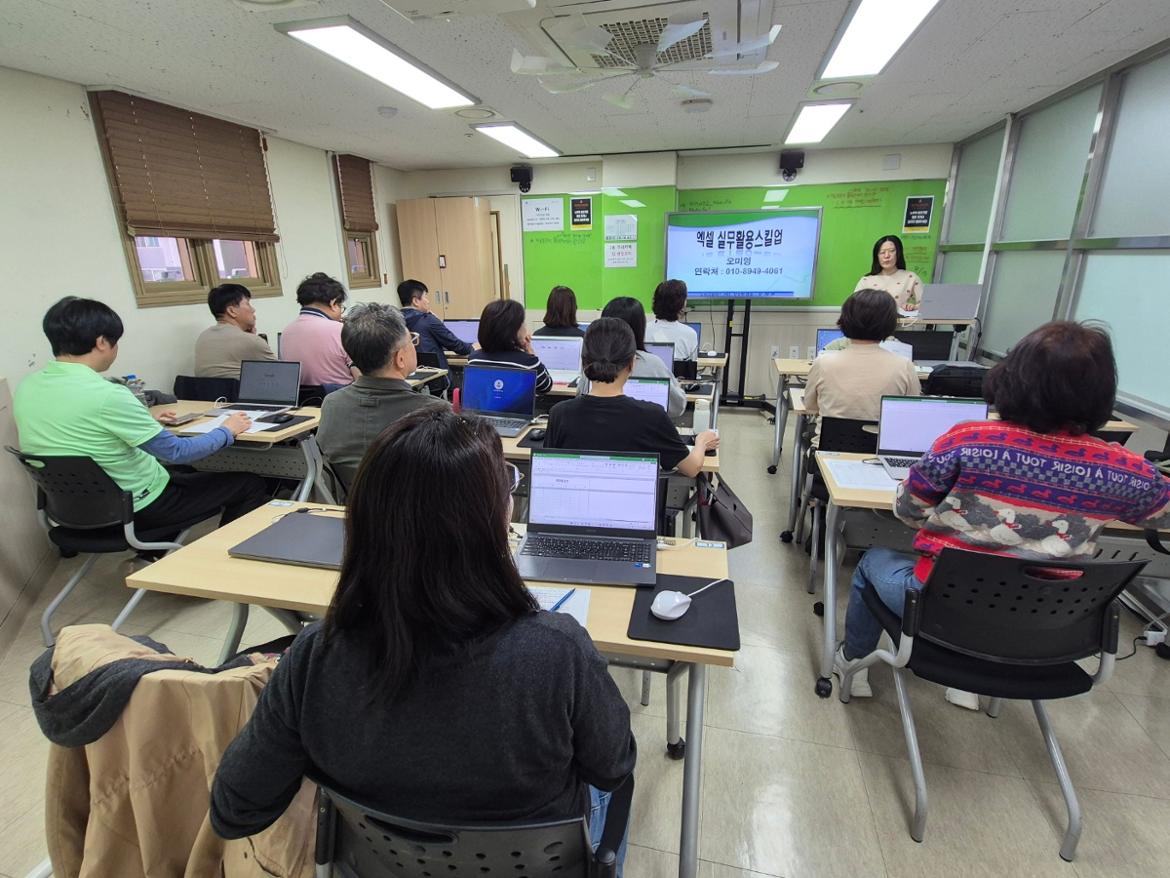엑셀활용스킬업+(1).jpg