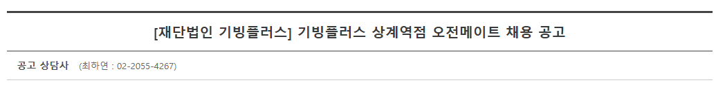 스크린샷+2025-04-01+103201.png