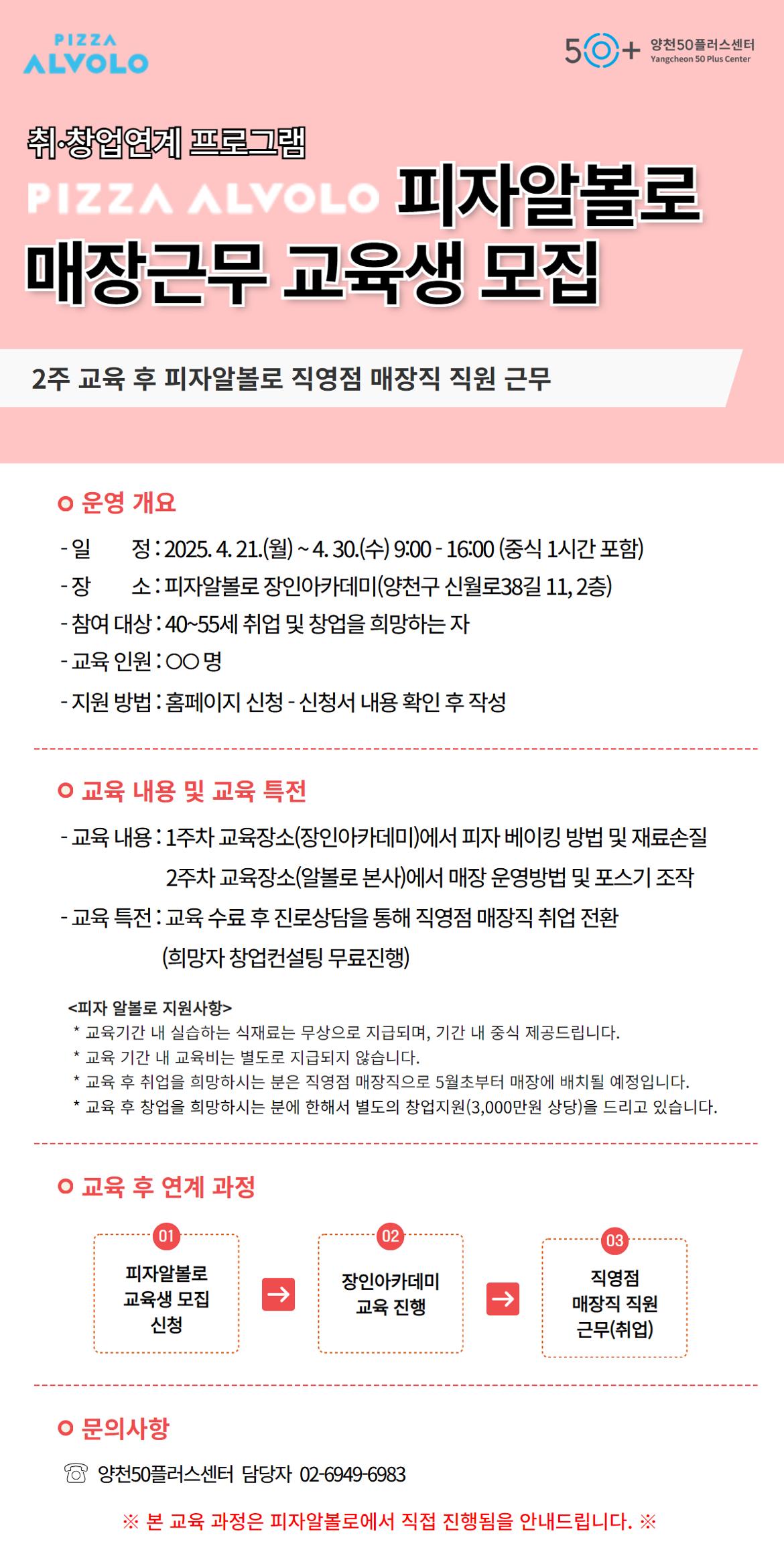2025+기관협력+(3).jpg