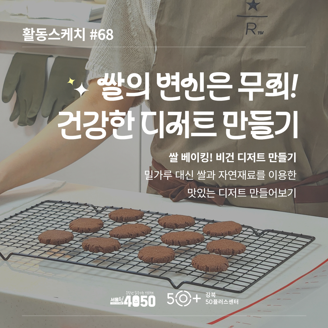 프로그램활동+표지+(13).jpg