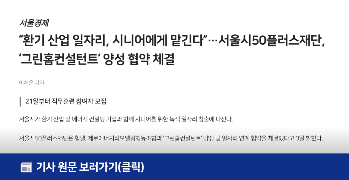 언론보도+(3).png