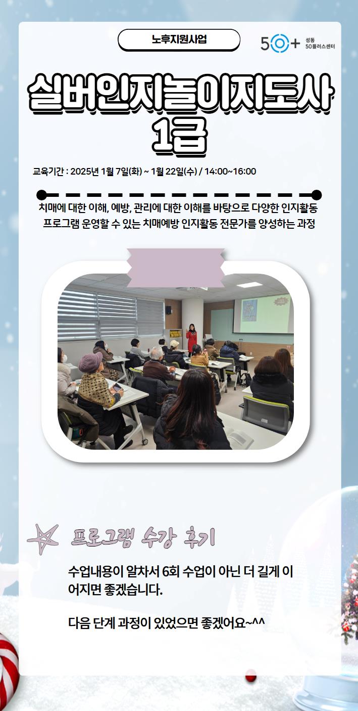 실버인지.jpg