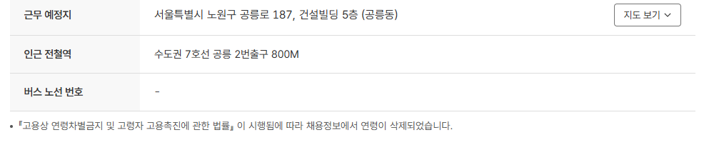 스크린샷+2025-04-29+124826.png