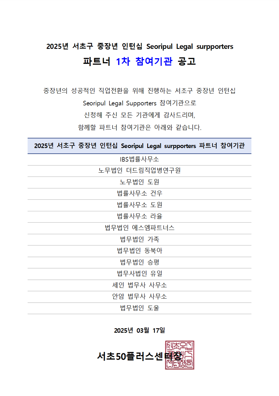 화면+캡처+2025-04-16+132018.png